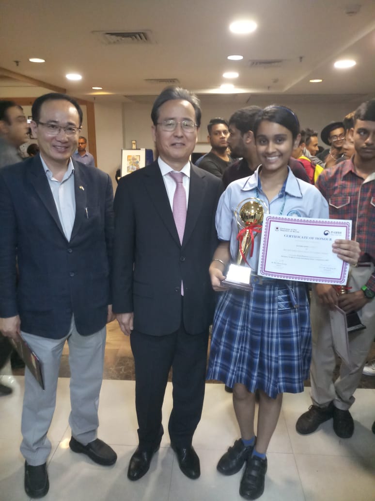 Essay Writing Competition by Korean Embassy.